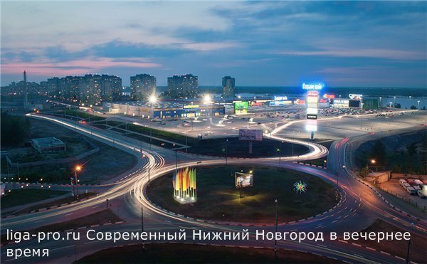 Нижний Новгород: модерн, конструктивизм и фотографии города