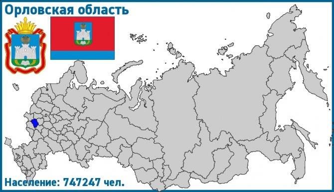 Районы Орельской области и административное деление